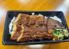 会社から支給された、うなぎ弁当